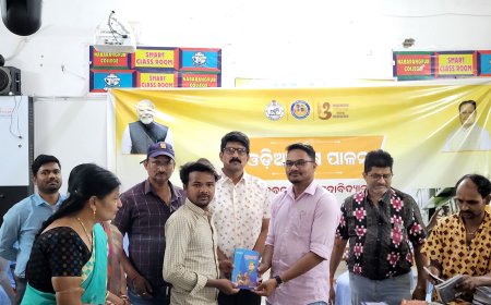 "ଆସ ବହିଟିଏ କିଣିବା" ଓଡ଼ିଆ ପକ୍ଷ ପାଳନ ଅବସରରେ ନବରଙ୍ଗପୁର ଠାରେ କାର୍ଯ୍ୟକ୍ରମ