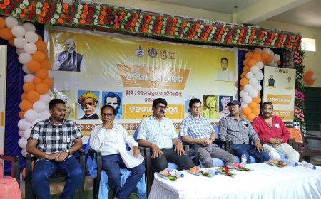 ଓଡ଼ିଆ ପକ୍ଷ ପାଳନ ଅବସରରେ " "ବନ୍ଦନୀୟ ବରପୁତ୍ର"କାର୍ଯ୍ୟକ୍ରମ