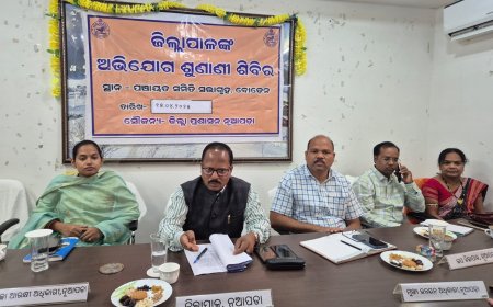 ବୋଡ଼େନ ବ୍ଲକରେ ଜିଲ୍ଲାପାଳଙ୍କ ଯୁଗ୍ମ ଅଭିଯୋଗ ଶୁଣାଣି ଶିବିର ଅନୁଷ୍ଠିତ