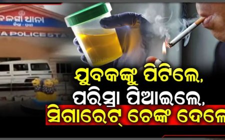 ବର୍ବରତାର ସୀମା ପାର, ନାବାଳକଙ୍କୁ ବିଦ୍ୟୁତ୍ ଖୁଣ୍ଟରେ ବାନ୍ଧିଲେ, ସିଗାରେଟ୍ ଚେଙ୍କ ଦେଲେ, ପରିସ୍ରା ମଧ୍ୟ ପିଆଇଲେ