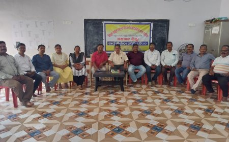 ଓଡିଶା ନିଖିଳ ଉତ୍କଳ କଲ୍ୟାଣ ଶିକ୍ଷକ ଓ ଶିକ୍ଷାନିରୀକ୍ଷକ ସଂଘର ବୈଠକ