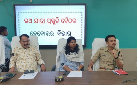 ରଥ ଯାତ୍ରା ପ୍ରସ୍ତୁତି ବୈଠକ ଦେବୋତ୍ତର ବିଭାଗ