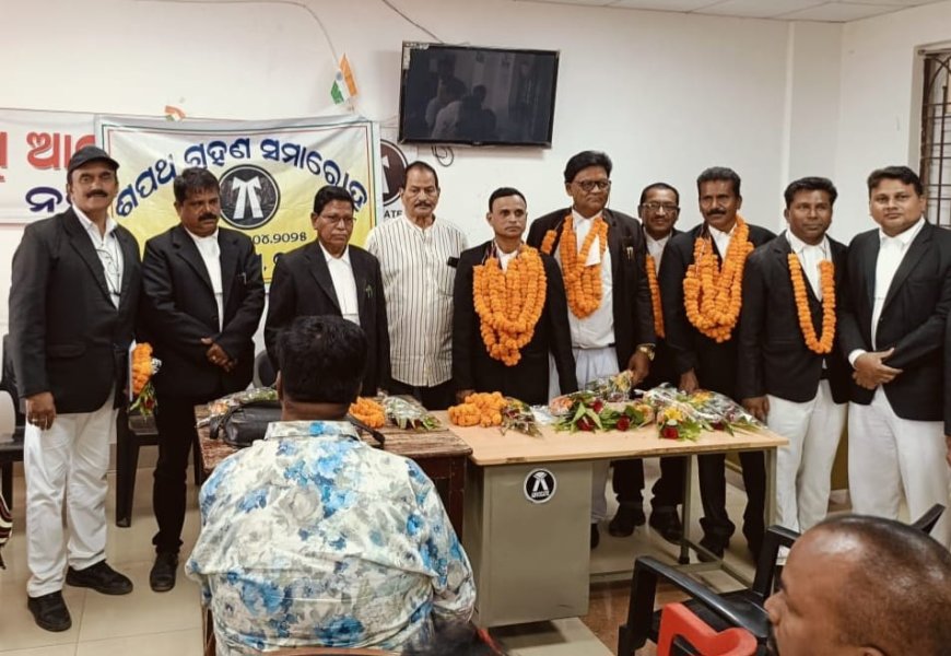 ଓକିଲ ସଂଘ ନିର୍ବାଚନ : ନୂତନ କର୍ମକର୍ତ୍ତାଙ୍କ ଶପଥ ଗ୍ରହଣ