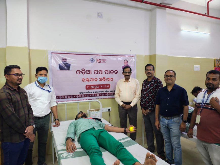 ନବରଙ୍ଗପୁରଠାରେ ଓଡ଼ିଆ ପକ୍ଷ ପାଳନ ଅବସରରେ ରକ୍ତଦାନ ଅଭିଯାନ କାର୍ଯ୍ୟକ୍ରମ