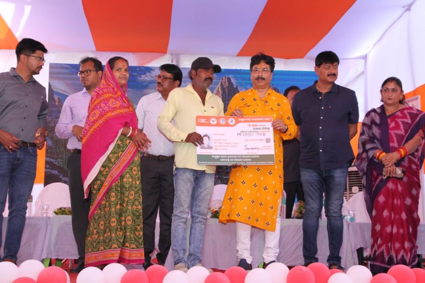 ଆୟୁଷ୍ମାନ ଭାରତ ପ୍ରଧାନ ମନ୍ତ୍ରୀ ଜନ ଆରୋଗ୍ୟ ଯୋଜନା ଏବଂ ଗୋପବନ୍ଧୁ ଜନ ଆରୋଗ୍ୟ ଯୋଜନା ସଂଯୁକ୍ତ ସ୍ୱାସ୍ଥ୍ୟ କାର୍ଡ ବଣ୍ଟନ ଶୁଭାରମ୍ଭ କାର୍ଯ୍ୟକ୍ରମ ଅନୁଷ୍ଠିତ