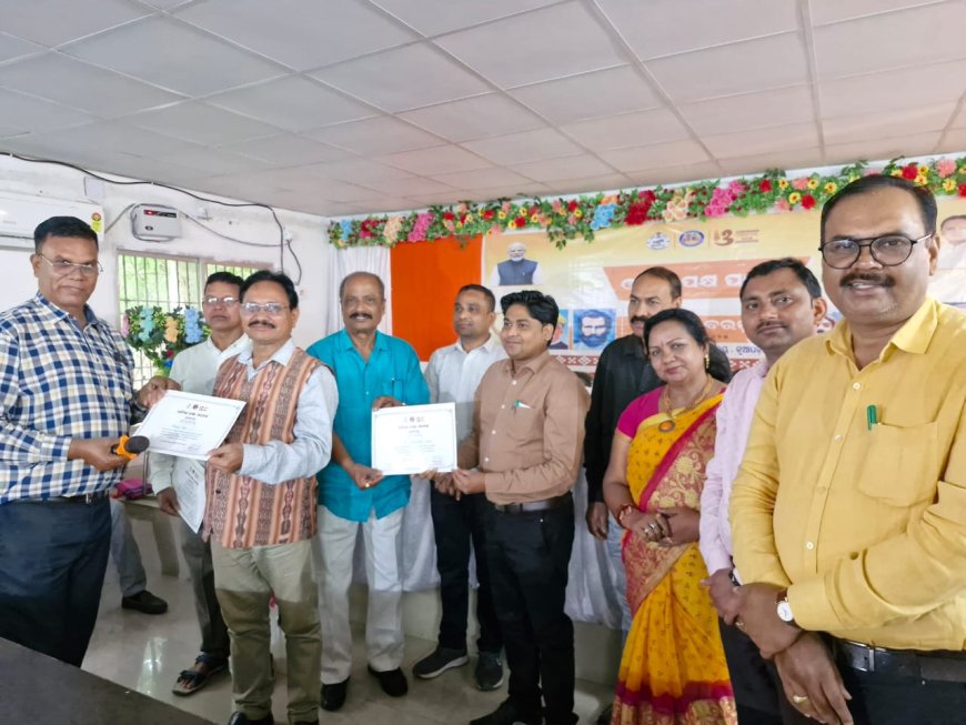 ଓଡ଼ିଆ ପକ୍ଷ ପାଳନ ଉପଲକ୍ଷେ ବରପୁତ୍ର ମାନଙ୍କ ଉପରେ ଆଲୋଚନା ଚକ୍ର ଓ କବିତା ପାଠୋତ୍ସବ ଅନୁଷ୍ଠିତ