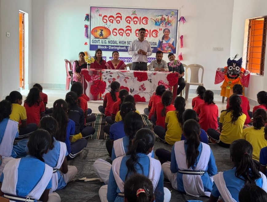 ବୁଡ଼ାଗୁଡା ଉଚ୍ଚ ବିଦ୍ୟାଳୟରେ "ବେଟି ବଚାଓ ବେଟି ପଢ଼ାଓ" କାର୍ଯ୍ୟକ୍ରମ