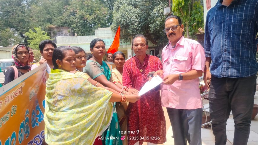ଓଡିଶା ଜୀବିକା ମିଶନ ଶକ୍ତି ଇ.ସି ସଂଘ ନବରଙ୍ଗପୁର ବ୍ଲକ ତରଫରୁ ଦାବି ପତ୍ର ପ୍ରଦାନ