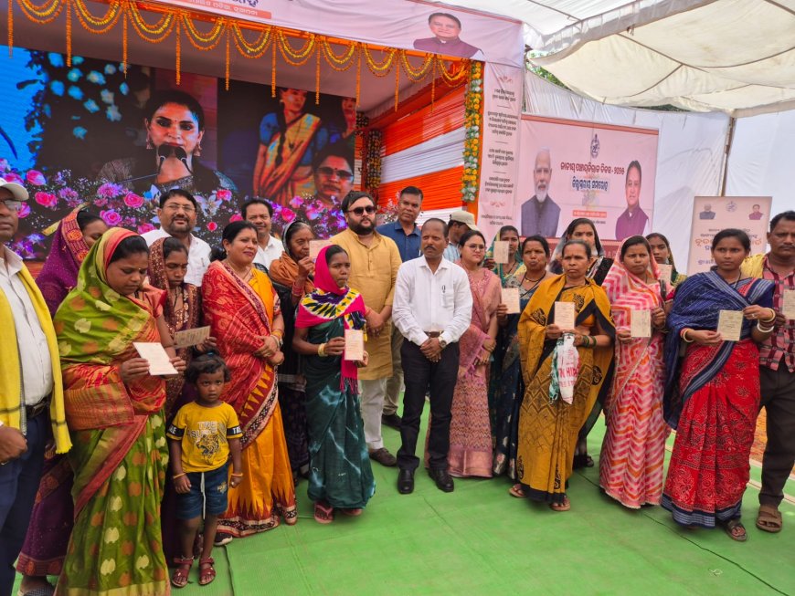 ଜିଲ୍ଲା ସ୍ତରୀୟ ଜାତୀୟ ପଞ୍ଚାୟତିରାଜ ଦିବସ ପାଳିତ