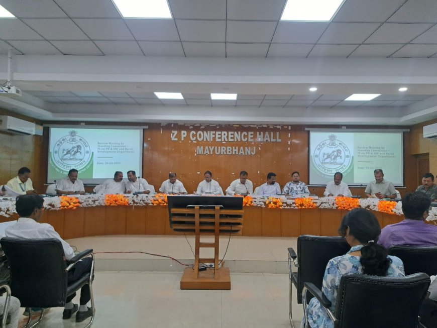 ବିଧାନସଭାର ୯ମ ଷ୍ଟାଣ୍ଡିଙ୍ଗ କମିଟି-୨୦୨୫ ର ଦୁଇ ଦିନିଆ ମୟୁରଭଞ୍ଜ ଗସ୍ତ
