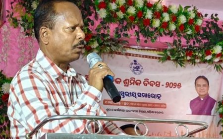 ନୂଆପଡାରେ ଆନ୍ତର୍ଜାତିକ ଶ୍ରମିକ ଦିବସ ପାଳିତ