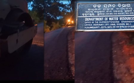 ଇନ୍ଦ୍ରାବତୀ ଜଲସେଚନ ବିଭାଗ ର କେନାଲ ରାସ୍ତା ନିର୍ମାଣ ରେ ମହା ଦୁର୍ନୀତି