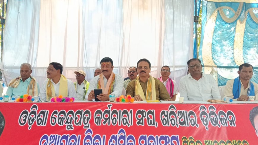 ଓଡ଼ିଶା କେନ୍ଦୁପତ୍ର କର୍ମଚାରୀ ସଂଘ ଓ ନୂଆପଡା ଜିଲ୍ଲା ଶ୍ରମିକ ମହାସଂଘ ର ମିଳିତ ଆନୁକୁଲ୍ୟରେ ବିଶ୍ବ ଶ୍ରମିକ ଦିବସ ପାଳିତ