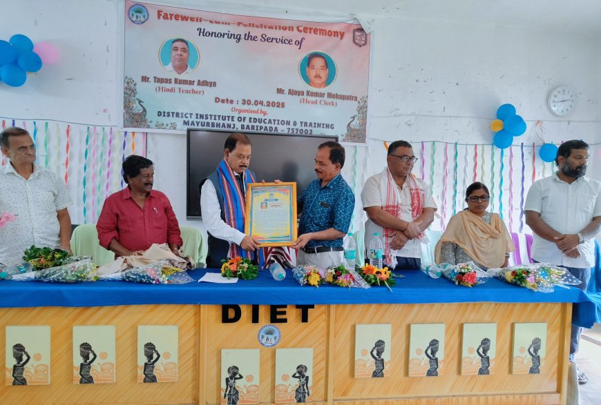 ଜିଲ୍ଲା ଶିକ୍ଷା ଓ ପ୍ରଶିକ୍ଷଣ ପ୍ରତିଷ୍ଠାନର ତାପସ କୁମାର ଆଢ୍ୟ ଓ ଅଜୟ କୁମାର ମହାପାତ୍ରଙ୍କୁ ବିଦାୟ କାଳୀନ ସମ୍ବର୍ଦ୍ଧନା