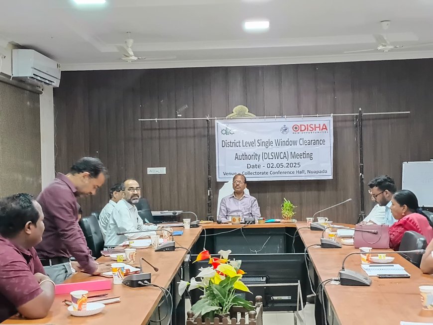 ନୂଆପଡା ଜ଼ିଲ୍ଲାରେ "ଇନଭେଷ୍ଟମେଣ୍ଟ ମିଟ୍" ଆୟୋଜନ ସମ୍ପର୍କୀୟ ଗୁରୁତ୍ୱପୂର୍ଣ୍ଣ ନିଷ୍ପତ୍ତି ଜିଲ୍ଲା ସ୍ତରୀୟ ସିଙ୍ଗଲ୍ ଉଇଣ୍ଡୋ କ୍ଲିୟରାନ୍ସ୍ ଅଥରିଟି ବୈଠକରେ ଗୃହୀତ