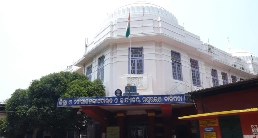 ବଳାତ୍କାରୀ ଅଭିଯୁକ୍ତ ଙ୍କୁ ୨୦ ବର୍ଷ ଜେଲଦଣ୍ଡ:ନାବାଳିକା ଦୁଷ୍କର୍ମକାରୀ କୁ କୋଡ଼ିଏ ବର୍ଷ ଜେଲଦଣ୍ଡ ଆଦେଶ