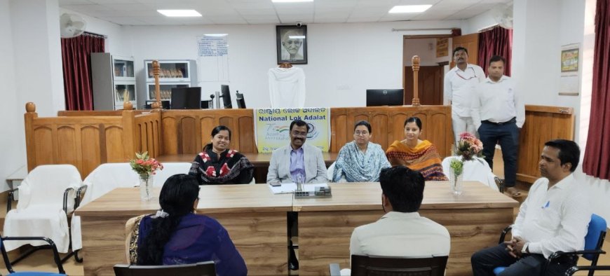 ଦ୍ୱିତୀୟ ରାଷ୍ଟ୍ରୀୟ ଲୋକ ଅଦାଲତ ୨୦୨୫