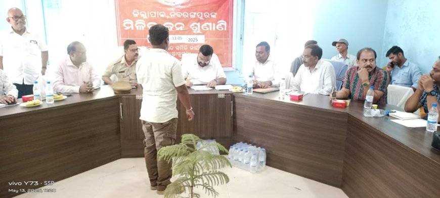 କୋଷାଗୁମୁଡ଼ା ଠାରେ ଜିଲ୍ଲାପାଳ ଙ୍କ ଅଧ୍ୟକ୍ଷତାରେ ଏକ ଜନଶୁଣାଣି ଶିବିର ଅନୁଷ୍ଠିତ