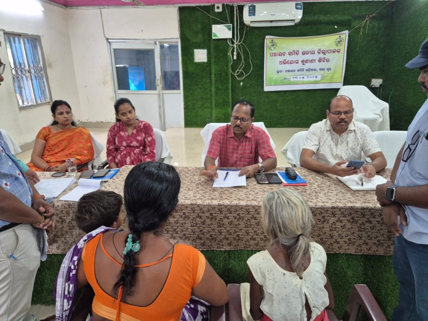 ଅଭିଯୋଗ ଉପରେ ଅତିଶିଘ୍ର ସମାଧାନ କରିବାକୁ ବିଭାଗୀୟ ଅଧିକାରୀ ମାନଙ୍କୁ ଜିଲ୍ଲାପାଳଙ୍କ ନିର୍ଦ୍ଦେଶ