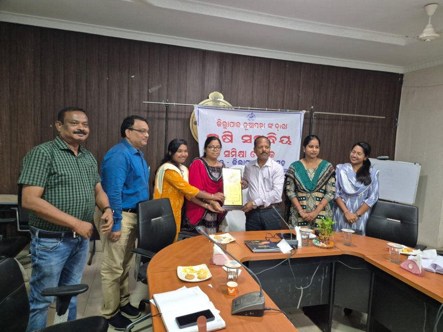 ନୂଆପଡ଼ା ଜିଲ୍ଲାପାଳଙ୍କ କୃଷି ସମ୍ବନ୍ଧୀୟ ସମୀକ୍ଷା ବୈଠକ:ସମନ୍ଵିତ କୃଷି ଓ କୃଷି ଉଦ୍ୟୋଗ ଉପରେ ଗୁରୁତ୍ଵ ଦେଲେ