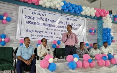 ନୂଆପଡ଼ା ରେ ନୂତନ ଚିନାବାଦାମ ତେଲ ପ୍ରକ୍ରିୟା କରଣ ଉଦ୍ୟୋଗ ଉଦ୍ଘାଟିତ