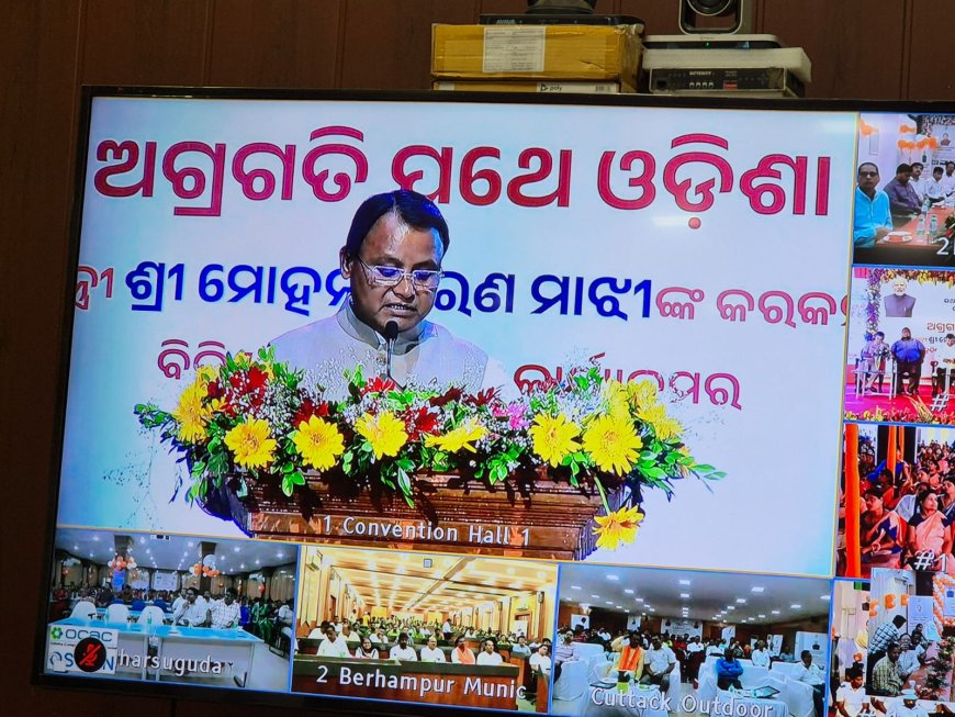 ନୂଆପଡ଼ାରେ ପରିବହନ ବିଭାଗର ଅଟୋମେଟେଡ୍ ଟେଷ୍ଟିଂ ସିଷ୍ଟମ ମୁଖ୍ୟମନ୍ତ୍ରୀଙ୍କ ଦ୍ଵାରା ଆଭାସୀ ମାଧ୍ୟମରେ ଉଦ୍ଘାଟିତ