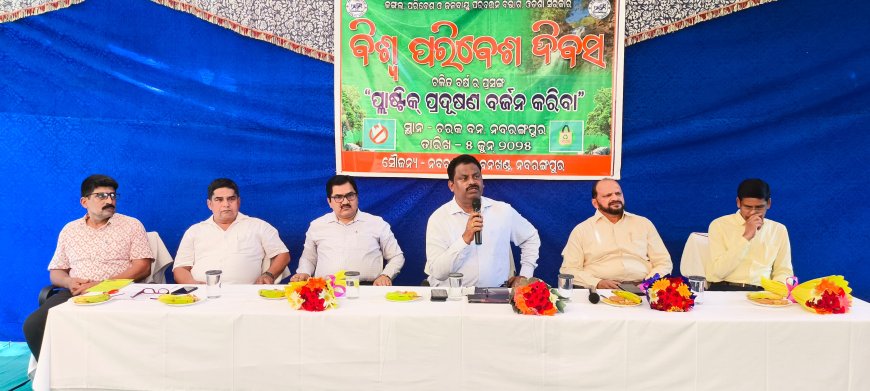 ନବରଙ୍ଗପୁର ବନଖଣ୍ଡ ଦ୍ଵାରା ବିଶ୍ଵ ପରିବେଶ ଦିବସ ପାଳିତ