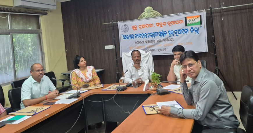 ନୂଆପଡ଼ା ଜିଲ୍ଲା "ଥରେମାତ୍ର ବ୍ୟବହାର ହେଉଥିବା ପ୍ଲାଷ୍ଟିକ ମୁକ୍ତ ଜିଲ୍ଳା" ଘୋଷିତ:ଏବେ ହେବ ସ୍ଵଚ୍ଛ ନୂଆପଡ଼ା, ସବୁଜ ନୂଆପଡ଼ା - ଜିଲ୍ଲାପାଳ