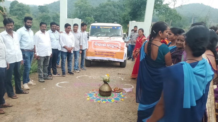 ।। ବର୍ଷ ଏକ ଉପ ଲବ୍ଧ ଅନେକ ।।