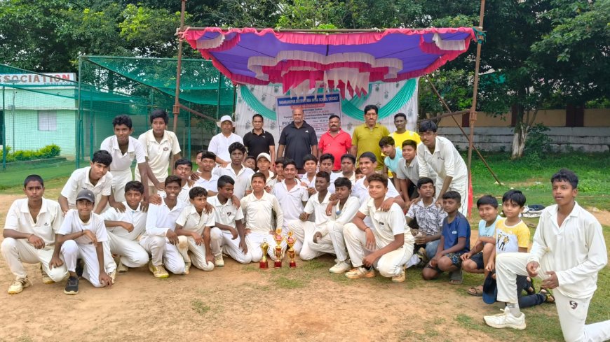 ଆନ୍ତଃ ବିଦ୍ୟାଳୟ କ୍ରିକେଟ ଟୁର୍ଣ୍ଣାମେଣ୍ଟ ଉଦଯାପିତ:(ରେଡ ଦଳ ଚମ୍ପିୟାନ)