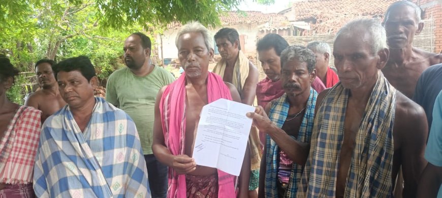 ବନାଞ୍ଚଳ ଅଧିକାରୀଙ୍କ ମହା ଦୁର୍ନୀତି  ରହସ୍ୟ ଜାଣିବାକୁ ଗ୍ରାମ ବାସୀ ଏକତ୍ରିତ