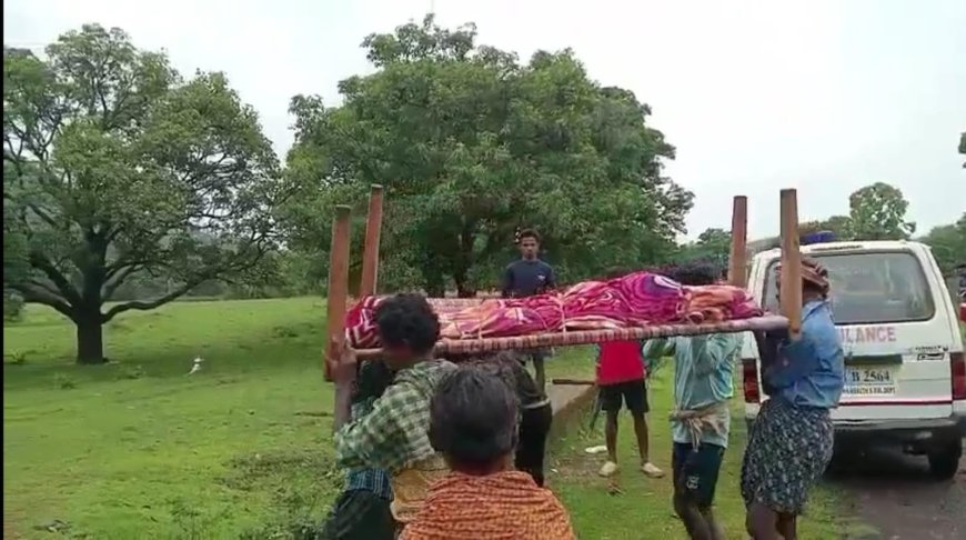 ଗାଁ କୁ ଯାଇପାରୁନି ଆମ୍ବୁଲାନ୍ସ,5କିଲୋ ମିଟର ମାଆ ଶବକୁ ଖଟରେ ବହିଲେ