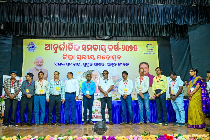 ବେତନଟୀ ଠାରେ ବେତନଟୀ ଓ ବଡ଼ସାହି ବ୍ଲକ ସ୍ତରୀୟ ସ୍ୱତନ୍ତ୍ର ଯୁଗ୍ମ ଜନଶୁଣାଣୀ ଶିବିର ଅନୁଷ୍ଠିତ