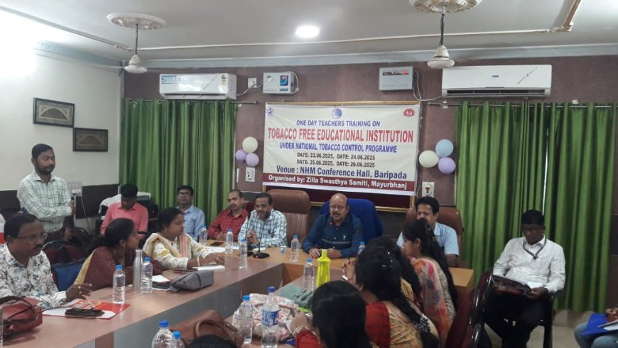 ଜିଲ୍ଲା ସ୍ବାସ୍ଥ୍ୟ ସମିତି ପକ୍ଷରୁ ତମାଖୁ ମୁକ୍ତ ବିଦ୍ୟାଳୟ ସମ୍ପର୍କିତ ଏକ ଦିବସୀୟ ତାଲିମ କାର୍ଯକ୍ରମ ଅନୁଷ୍ଠିତ