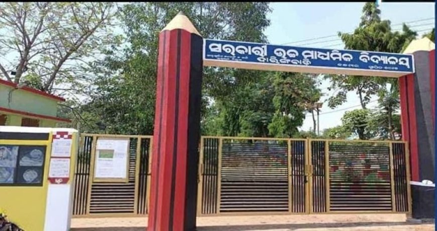 ଖବର ପ୍ରକାଶ ପରେ ବିଦ୍ୟାଳୟ କର୍ତ୍ତୃପକ୍ଷ ଛାତ୍ରଙ୍କ ସାମଗ୍ରୀ ଫେରାଇଲେ