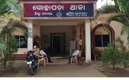 ଜଙ୍ଗଲରୁ ମିଳିଲା ନିଖୋଜ ଯୁବକଙ୍କ ମୃତଦେହ