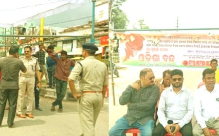 ଛାତ୍ରୀ ସୋମ୍ୟlଶ୍ରୀ ଙ୍କ ମୃତ୍ୟୁ କୁ ନେଇ ନୂଆପଡା ଜ଼ିଲ୍ଲା କଂଗ୍ରେସର ଜ଼ିଲ୍ଲା ବନ୍ଦ ପାଲନ ସମ୍ପୂର୍ଣ ସଫଳ