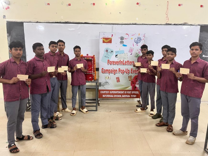 ମୟୂରଭଞ୍ଜ ଡ଼ାକ ମଣ୍ଡଳ ପକ୍ଷରୁ"ଫରଏଭର୍ ଇନ୍ ଲେଟରସ"କାର୍ଯ୍ୟକ୍ରମ ପାଳିତ