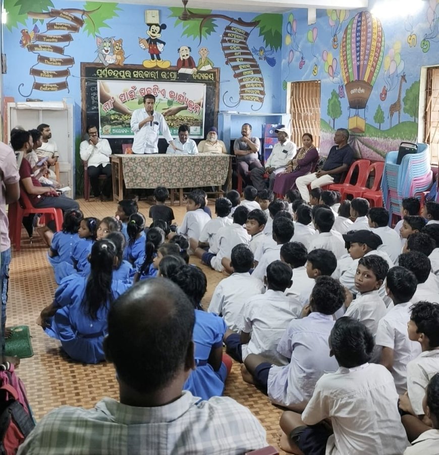 ପି ସି ବିଦ୍ୟାଳୟରେ " ମା' ପାଇଁ ଗଛ ଟିଏ' କାର୍ଯ୍ୟକ୍ରମ ଅନୁଷ୍ଠିତ