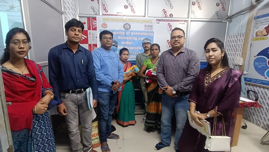 ନୂଆପଡ଼ା ରେ ନବଜାତକ ମାନଙ୍କ ଅନ୍ଧତ୍ତ୍ଵ ଦୂର ପାଇଁ ପଦକ୍ଷେପ