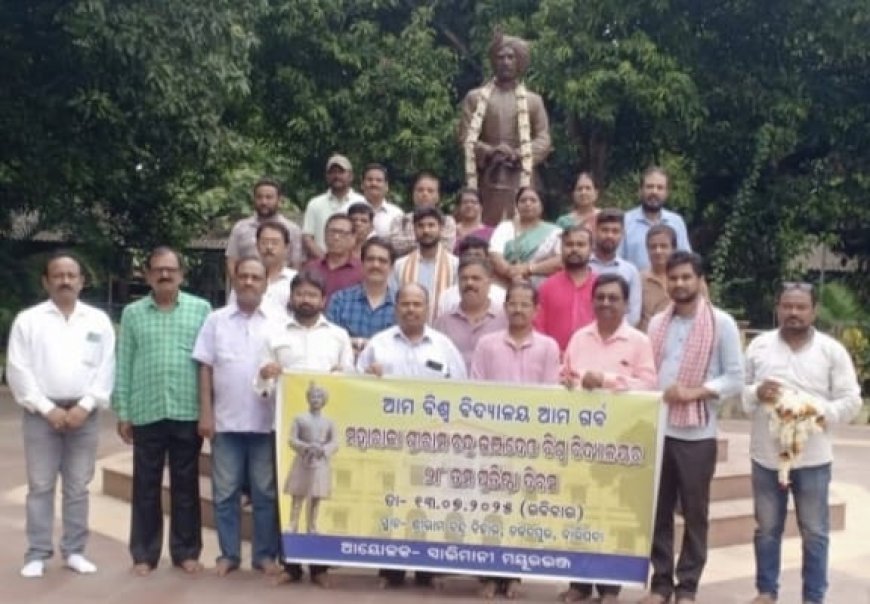 ବିଶ୍ଵବିଦ୍ୟାଳୟ ପ୍ରତିଷ୍ଠା ଦିବସ ପାଳିଲେ ସ୍ଵାଭିମାନୀ ମୟୂରଭଞ୍ଜିଆ  (ବିଶ୍ୱବିଦ୍ୟାଳୟ କର୍ତ୍ତ୍ତୃପକ୍ଷଙ୍କ ମେରୀ ମର୍ଜୀ ନୀତି କୁ ତିବ୍ର ବିରୋଧ)