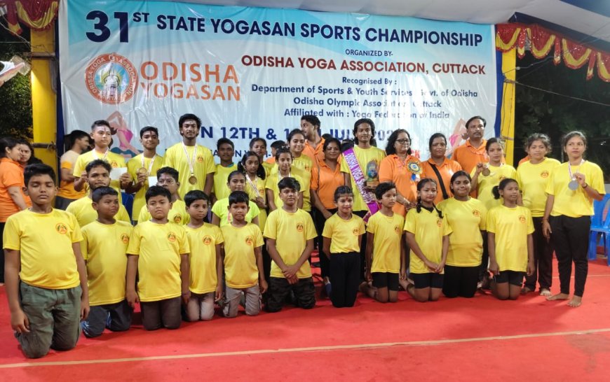ରାଜ୍ୟସ୍ତରୀୟ ଯୋଗାସନ ସ୍ପୋର୍ଟସ ଚମ୍ପିୟାନସିପରେ ମୟୁରଭଞ୍ଜର ସଫଳତା ( ଯୋଗଶ୍ରୀ ହେଲେ ଦେବାଶିଷ )