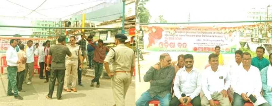 ଛାତ୍ରୀ ସୋମ୍ୟlଶ୍ରୀ ଙ୍କ ମୃତ୍ୟୁ କୁ ନେଇ ନୂଆପଡା ଜ଼ିଲ୍ଲା କଂଗ୍ରେସର ଜ଼ିଲ୍ଲା ବନ୍ଦ ପାଲନ ସମ୍ପୂର୍ଣ ସଫଳ