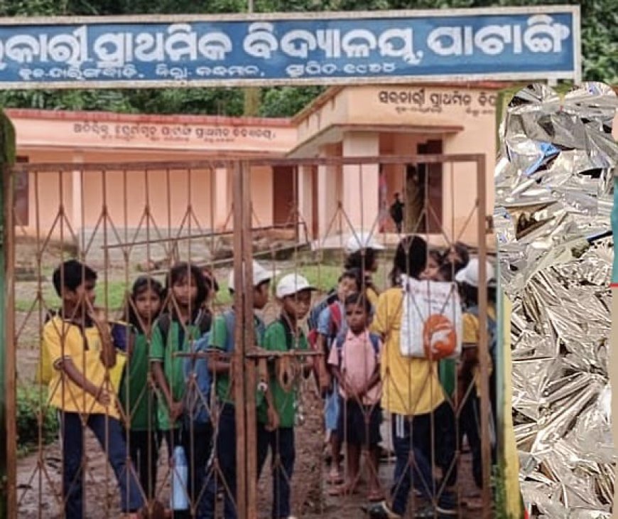 ଟୀକାନେଇ ୬ ଛାତ୍ରଛାତ୍ରୀ ଅସୁସ୍ଥ ଘଟଣା: ଶିକ୍ଷା ବିଭାଗ ତରଫରୁ ତଦନ୍ତ ଆରମ୍ଭ