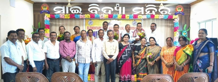 ଜିଲ୍ଲସ୍ତରୀୟ ଅତିରିକ୍ତ ଗୋଷ୍ଠୀ ଶିକ୍ଷା ଅଧିକାରୀଙ୍କ ବୈଠକ ଅନୁଷ୍ଠିତ