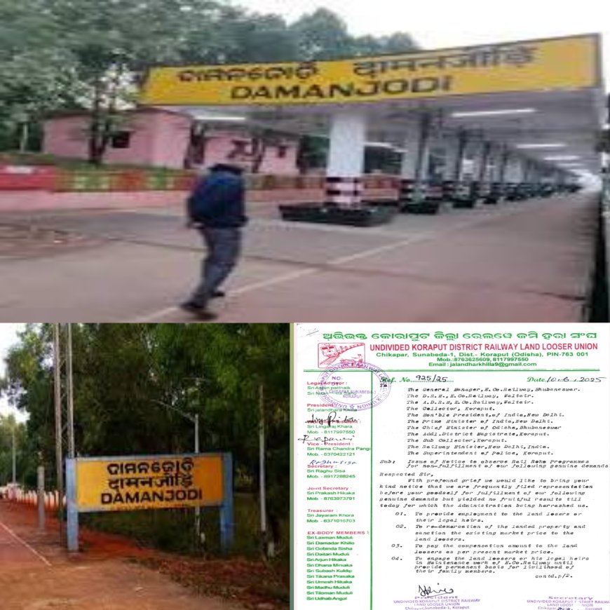 ।। ରେଳବାଇ ଜମିହରା ସଂଘ ଦ୍ୱାରା ରେଳ ରୋକ୍ ଆନ୍ଦୋଳନ କରିବା ପାଇଁ ନୋଟିସ ଜାରି ।।