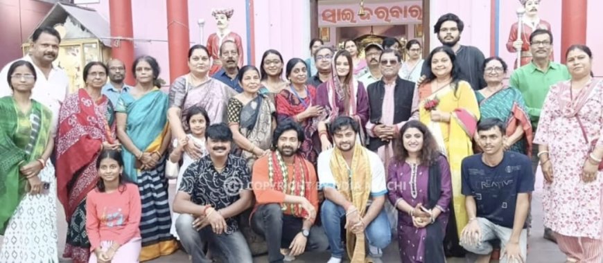 ବାରିପଦାରେ ଆଧ୍ୟାତ୍ମିକ ଓଡ଼ିଆ ଚଳଚିତ୍ର "ଶ୍ରୀଜଗନ୍ନାଥଙ୍କ ନବକଳେବର" ର ଟିମ