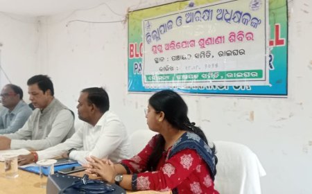 ରାଇଘରଠାରେ ଜିଲ୍ଲାପାଳଙ୍କ  ଅଧ୍ୟକ୍ଷତାରେ ଏକ ଜନଶୁଣାଣି ଶିବିର ଅନୁଷ୍ଠିତ