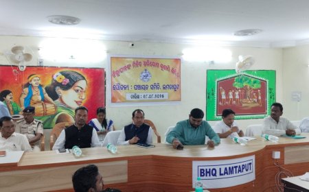 ଲମତାପୁଟରେ ମିଳିତ ଜନ ଅଭିଯୋଗ ଶୁଣାଣି କାର୍ଯ୍ୟକ୍ରମ