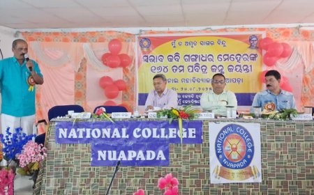 କବି ଗଙ୍ଗାଧର ମେହେରଙ୍କ ୧୬୪ତମ ଜନ୍ମ ଜୟନ୍ତୀ ପାଳନ ଓ କବିତା ପାଠୋତ୍ସବ ଅନୁଷ୍ଠିତ